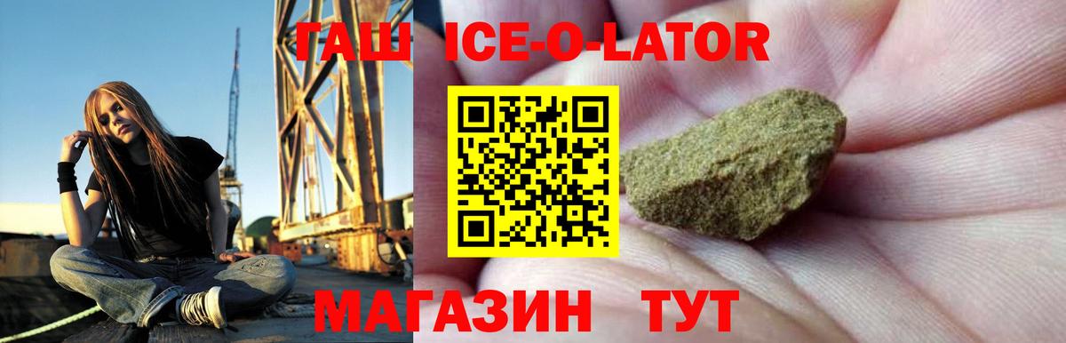 ГАШИШ убойный Балашов