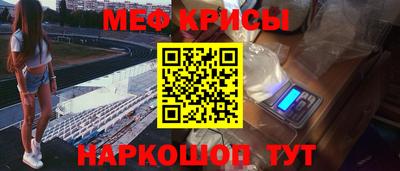 амфетамин Конаково
