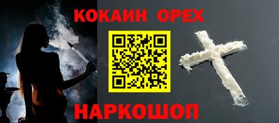 ECSTASY Комсомольск-на-Амуре