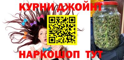 каннабис Коммунар