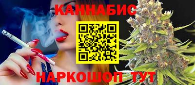 каннабис Коммунар