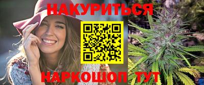 каннабис Коммунар