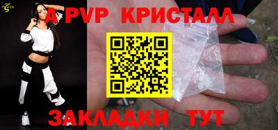 амфетамин Конаково
