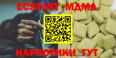каннабис Коммунар
