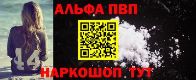 амфетамин Конаково