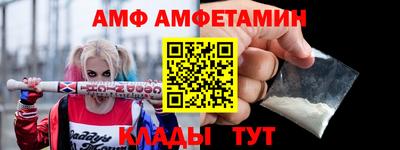 амфетамин Конаково