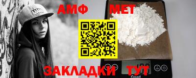 амфетамин Конаково