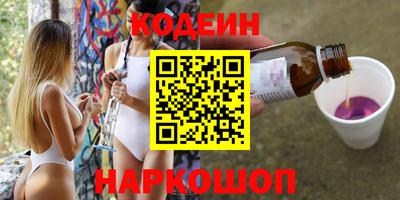амфетамин Конаково