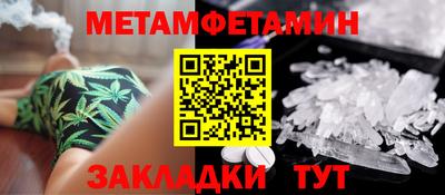амфетамин Конаково