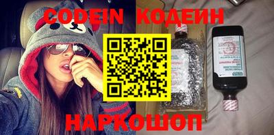амфетамин Конаково