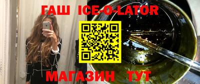амфетамин Конаково