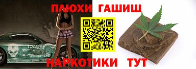 амфетамин Конаково