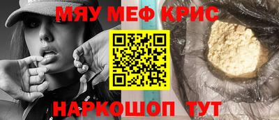 амфетамин Конаково