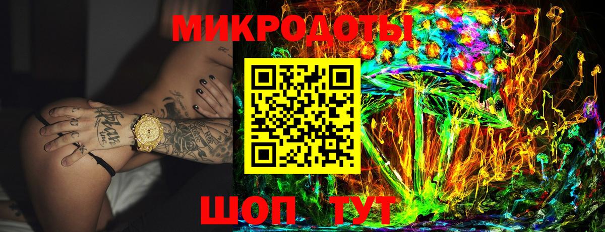 Псилоцибиновые грибы GOLDEN TEACHER Балашов