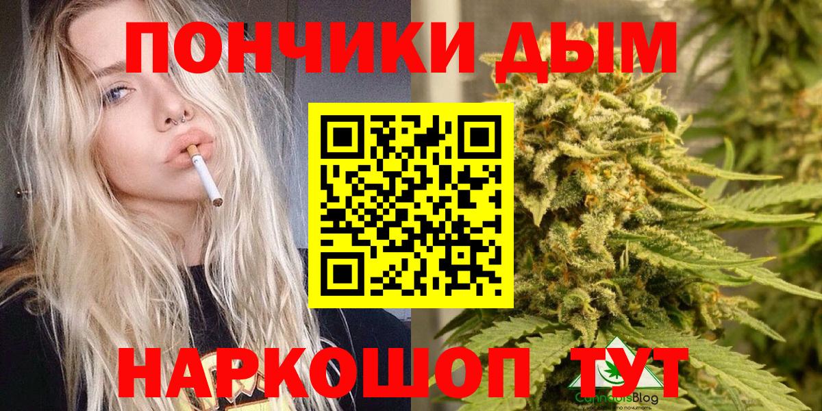 Конопля семена Балашов